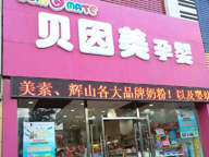 ʵ����ѧ����100ƽ�ƽ����̿ն�